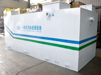 城镇生活污水处理设备广东厂家500T/D处理量出水一级A标
