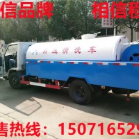 环卫淤泥污水处理净化车供应商