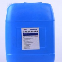 瑞雪牌高效水处理剂 （杀菌、灭藻、阻垢、）瑞雪牌高效水处理消毒灭菌无异味无残留25kg大桶装