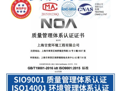 芽孢杆菌 污水处理菌种河道治理黑臭水体专用菌去COD氨氮图1