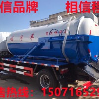环卫污泥污水处理净化车供应商