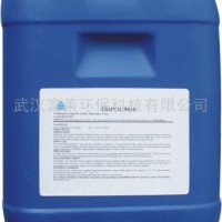 供应FL9010水处理药剂