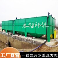 地埋式污水处理一体化设备生活医院养殖屠宰mbr膜废水环保小型 一体化污水处理设备