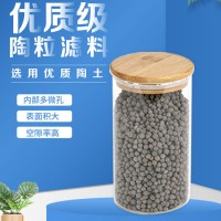 江西凯莱生物陶粒滤料   水处理陶粒价格