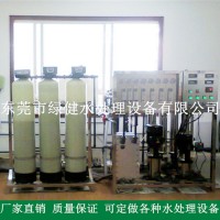 供应江苏纯水制取装置  高纯水制取水处理设备 反渗透+EDI超纯水系统
