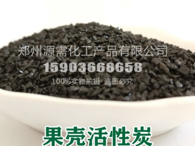印染废水处理活性炭水处理工业高效脱色活性炭化水净气活性炭 印染水活性炭 高效脱色活性炭图1