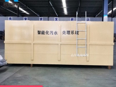 兆瑞环保ZR-YTH02 一体化生活污水处理设备  地埋式污水处理一体化设备  潍坊生产图1