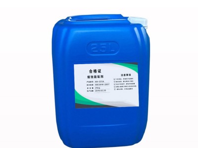 鹏腾实业 反渗透分散阻垢剂 现货批发 循环水水处理阻垢剂图1