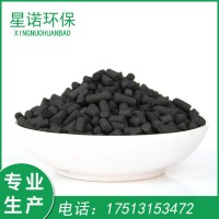 工业废气处理 污水处理 水族养殖 除臭除味用木质 煤质柱状活性炭