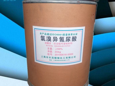 厂家供应氯溴异氰尿酸 现货直供氯溴异氰尿酸土壤处理 蔬菜喷施杀菌剂灭藻 水处理青苔图1
