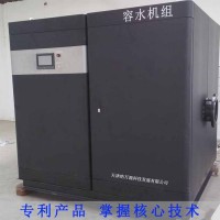 纳万源NWY-RS 容水机组 容水处理机组 天津水处理设备 容水机组设备生产厂家 水冷机组 换热机组