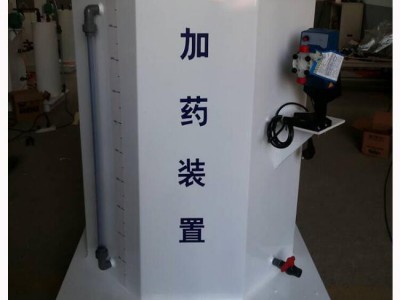 永兴环保医院污水处理设备  供应销售加药设备图1