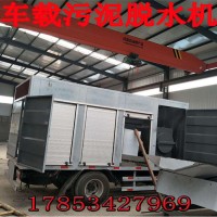 山东领旗纺织污水制革水设备,叠螺污泥脱水机领旗环保 污水 污水处理设备粪便处理设备