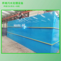 禽畜养殖智能预处理设备 养猪污水处理设备 留润环保水处理设备公司可定制