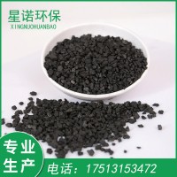 煤质活性炭余氯吸附 电子高纯水净化 1-2mm 2-4mm 颗粒活性炭 生活水处理 纯水处理