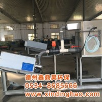 鑫鼎昊污泥脱水机 XDHDL101 小型污水处理设备，报价属：常规配置市场价 污水处理成套设备