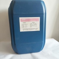 生产销售 聚源蓝星 水处理剂 JY-50消泡剂