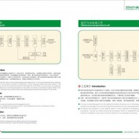 增益污水处理设备 MBR生物反应器 厂家定制