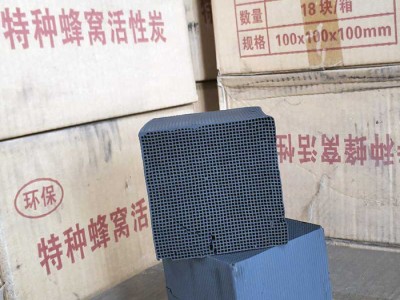 废气污水水处理专用 吸附活性炭 方块活性炭图1
