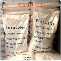 【EDTA二钠】厂家批发国标99%edta2 工业级水处理 EDTA二钠