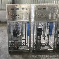 水处理0.5T反渗透设备主机水处理设备工业商用反渗透设备纯净水设备净水器