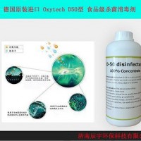 奥克泰士D50 景观水治理 景观水处理 生态水治理 奥克泰士 您身边的水处理专家