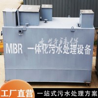 PLST地埋式小区医院学校地埋一体化MBR膜碳钢污水处理设备 一体化污水处理设备