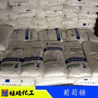 工业葡萄糖 污水处理葡萄糖 山东厂家葡萄糖