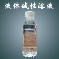 供应工业 级 液体碱性溶液 含量32-35 污水处理药剂