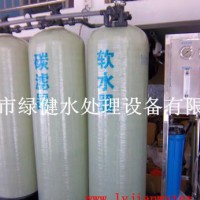 【厂价直销】纯水处理设备