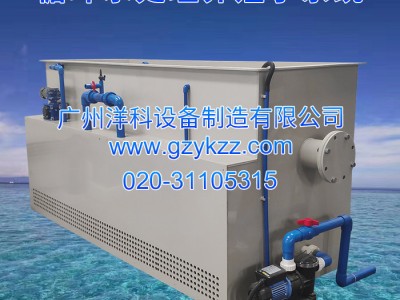 广州厂家直供低耗实效低成本水产循环水处理一体小系统处理量20吨