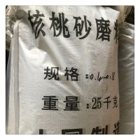 辰洋批发果壳 陕西含油污水处理核桃壳颗粒 工业污水处理果壳滤料