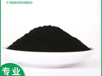 粉末活性炭 污水处理 垃圾焚烧 200目焦化废水降COD 煤质粉末活性炭图1