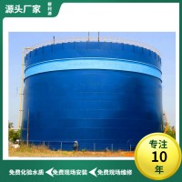 厂家供应 三相分离器 油墨废水处理设备 污水处理系统 内循环反应器