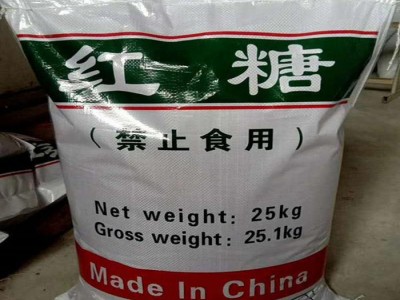 红糖 工业红糖 厂家批发 工业红糖厂家 红糖 污水处理图1