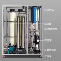 LG-RO0.5T水处理设备-隆高0.5吨ro反渗透纯水设备