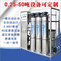 宁夏水处理成套设备 宁夏水处理设备厂家 宁夏水处理公司排名
