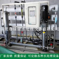 线路板中水回用设备废水处理系统 废水回用一体化设备 深度脱盐中水处理系统