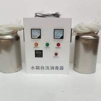 水箱供水杀菌消毒设备 水箱自洁消毒器水质处理机 水处理厂家40