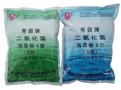 秀霸 医院污水 医疗污水处理剂 杀菌剂 AB剂 1000g*2