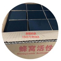 水处理椰壳活性炭规格及技术参数-兰州饮用水椰壳活性炭物理化学特性解析 水处理椰壳活性炭特征
