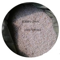 广西纯白石英砂1-2 -四川水处理石英砂滤料平价-江苏水处理石英砂滤料实惠价