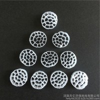 河南天亿厂家直供活性生物填料MBBR水处理挂膜悬浮填料移动床流化床