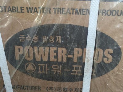 济南 硅磷晶 99% 水处理药剂 阻垢剂 食品级 厂家促销价格图1