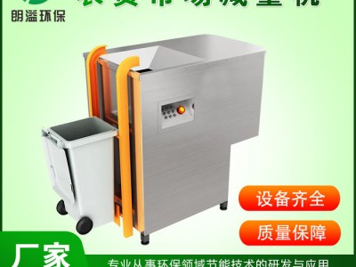 餐厨泔水处理设备  朗溢环保图1