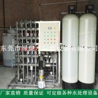 大型中水回用水处理成套设备 中水回用系统 一体化中水回用设备