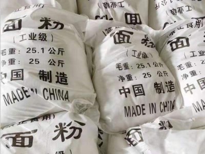 源鹏工业面粉 污水处理 培菌 工业级面粉99%图1