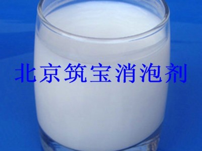 高效水处理循环水消泡剂图1