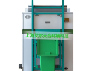 餐厨垃圾处理设备小区餐厨厨余垃圾处理器污水处理一体机图1