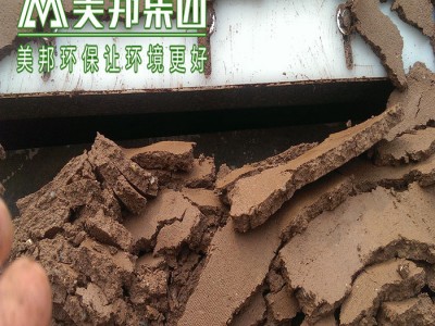 洗砂污水处理设备，洗砂污水压泥机，3.5米洗沙污泥脱水设备，美邦环保